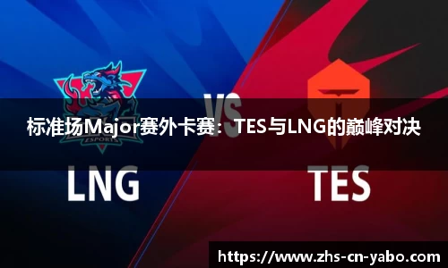 亚博yabo官方网站