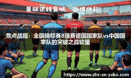 亚博yabo官方网站