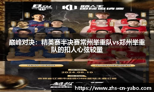 亚博yabo官方网站