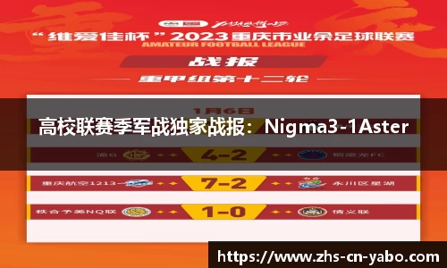 亚博yabo官方网站