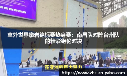 亚博yabo官方网站